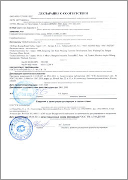 Сертификат соответствия ГОСТ Р на серводвигатели серии ECMA, ASMT Delta Electronics