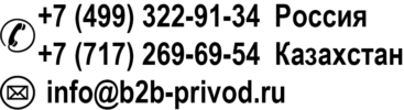 b2b-privod.ru